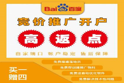 sem竞价推广托管成功案例：助力企业快速拓展市场
